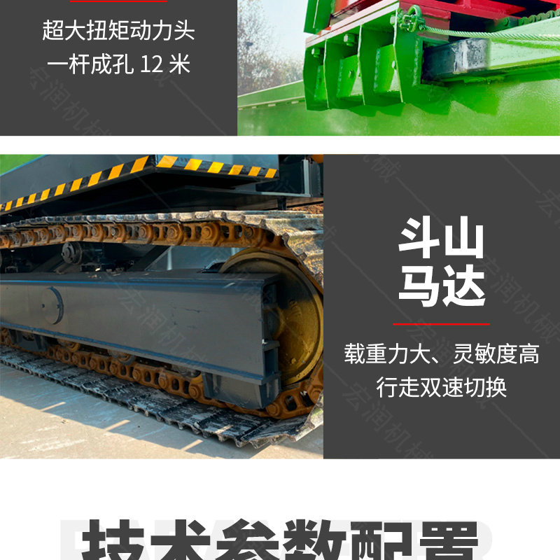 履帶式露天潛孔鉆車(chē)履帶式邊坡支護(hù)抗浮錨固鉆機(jī)出售